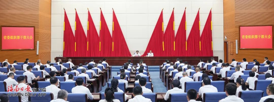 馮飛在省委組織部干部大會上強調：打造...
